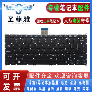 E11 111 132 131键盘V13 171 122 121 Acer宏基V5 371 122P