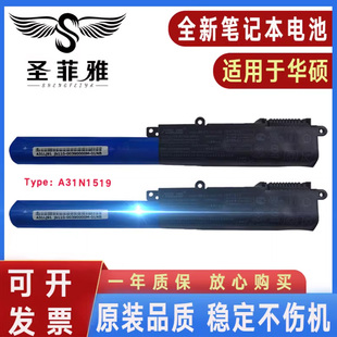 A31N1519华硕VM520U X540L A540U X540SA/LJ/SC电池FL5700U D540Y