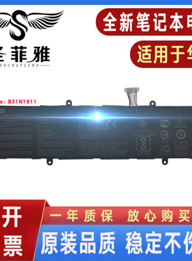原装华硕A豆ADOL14EA无畏X1502Z M4100U M4050IA C/B31N1911电池