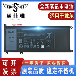 5590 7353 7570 Dell戴尔13 3579 7779 P80G游匣G3 电脑电池 7778