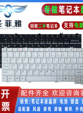 适用联想E23 E31G E41 E42A E43L E46C F31M F41 F51 F71 G30键盘