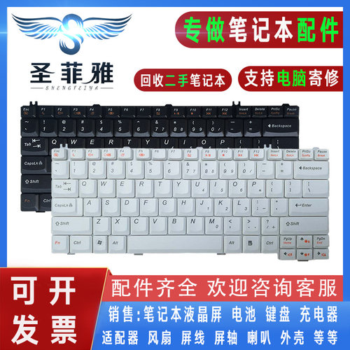 适用联想E23 E31G E41 E42A E43L E46C F31M F41 F51 F71 G30键盘