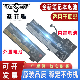 01AV427 01AV424 01AV428电脑电池 01AV423 Thinkpad联想01AV422