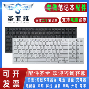EB2 EB1S2C EB3 EB200EC EB1S1笔记本键盘 EB4 适用SONY索尼EB1
