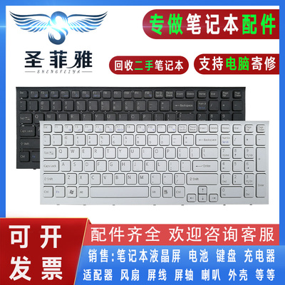 适用SONY索尼PCG-71211W 71211T 71211M 71212T 71311L/T键盘