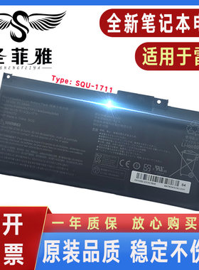 适用雷神911Air银翼911ME星空版Master星战版G7000M G8000M电池