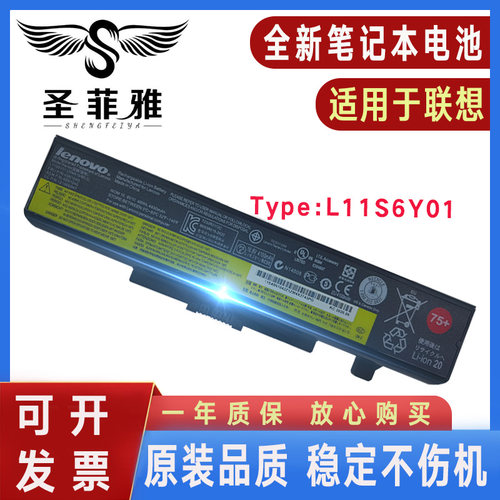 适用联想Z380 M495 B490 M490 E4430A G410电池E49A/AL E49G E49L