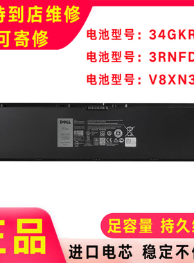 原装Dell戴尔Latitude 0D47W KWFFN J31N7 VTV59 T19VW G0G2M电池