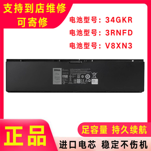 适用Dell戴尔Latitude 34GKR E7440 E7450 E7420 P40G F38HT电池