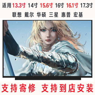 4741G MS2316笔记本液晶屏 4738G 4752G 屏幕14寸 4750G 宏基ACER