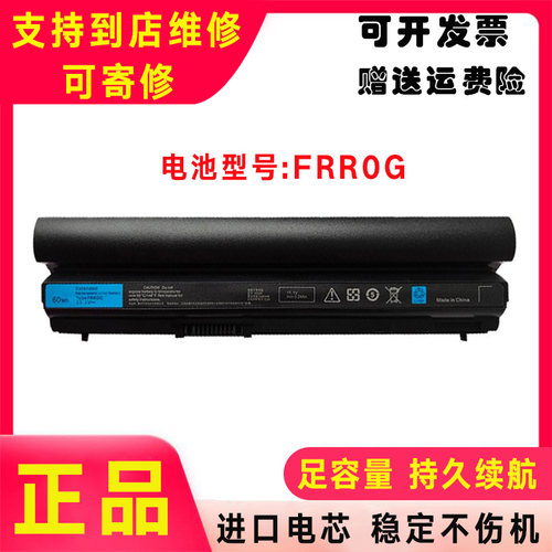 Dell戴尔J79X4 7F11K RFJMW FRR0G K4CP5 09K6P 0F7W7V笔记本电池