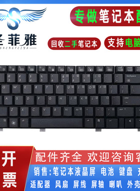 HP惠普Compaq CQ62 G62 CQ56 G56键盘CQ40 CQ45 CQ41 HSTNN-C51C