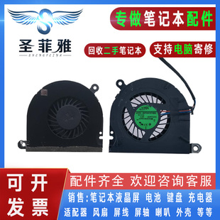 6550B 适用HP惠普6445B 6450B 6545B 6440B笔记本CPU风扇 6540B