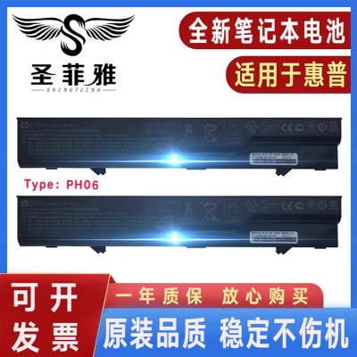 适用HP惠普 康柏CQ320 CQ321 325 326 420 421 CQ620 621 625电池