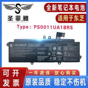 适用东芝DYNABOOK PS0011UA1BRS Portege X30L-J-13R 笔记本电池