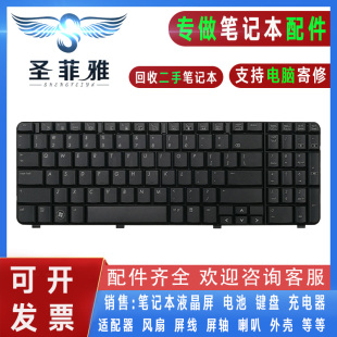 Compaq CQ61 HP惠普 G60笔记本键盘US 康柏 CQ60 适用 G61