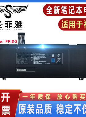 全新机械革命S2 UMI Air S1 Plus Code01 PFIDG-03-17-3S2P-0电池