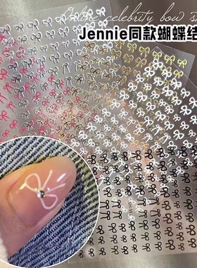 Jennie同款美甲ins乳白黑金银粉色迷你简约蝴蝶结少女心指甲贴纸