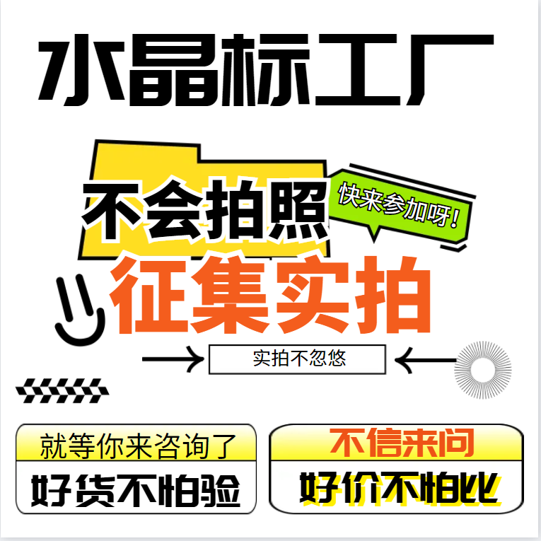 水晶标贴uv转印贴贴定制贴纸订做LOGO商标撕膜留字不干胶丝印水转