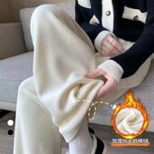 白色秋冬季 子女直筒休闲垂坠感百搭小个子长裤 加绒加厚窄版 阔腿裤