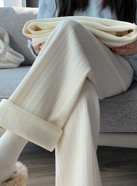 秋冬季加绒加厚麦穗纹阔腿裤女高腰垂感白色直筒休闲拖地长裤子女
