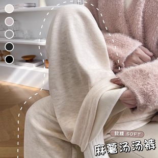 子女小个子高腰垂感显瘦直筒慵懒针织糯米裤 秋冬季 加绒加厚阔腿裤