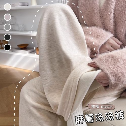 秋冬季加绒加厚阔腿裤子女小个子高腰垂感显瘦直筒慵懒针织糯米裤