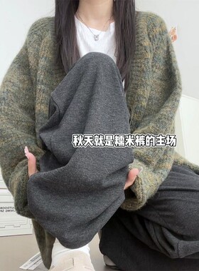 灰色针织糯米裤女春秋2024年新款慵懒风长裤宽松直筒小个子阔腿裤