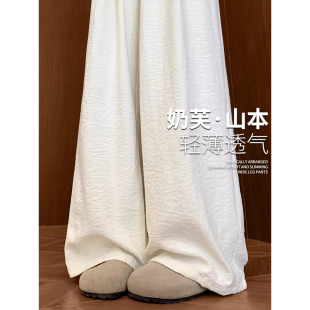 小个子休闲山本裤 高腰垂感肌理感奶芙裤 女春夏2026新款 白色阔腿裤