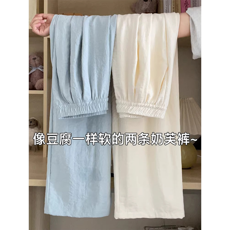 白色慵懒奶芙山本裤女夏季薄款2026新款垂感小个子冰丝休闲阔腿裤图片