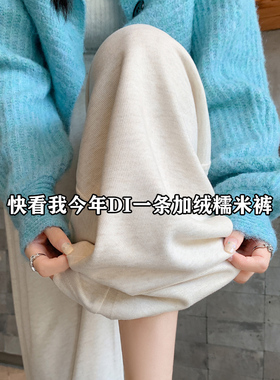 白色糯米裤女秋冬季2025新款高腰垂感休闲直筒宽松bf慵懒风阔腿裤