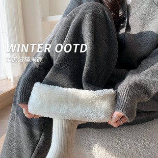 高腰休闲直筒小个子加绒加厚阔腿裤 深灰色羊羔绒糯米裤 女秋冬新款