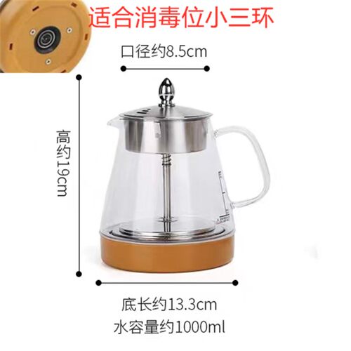 全自动上水小三环配件通用茶具