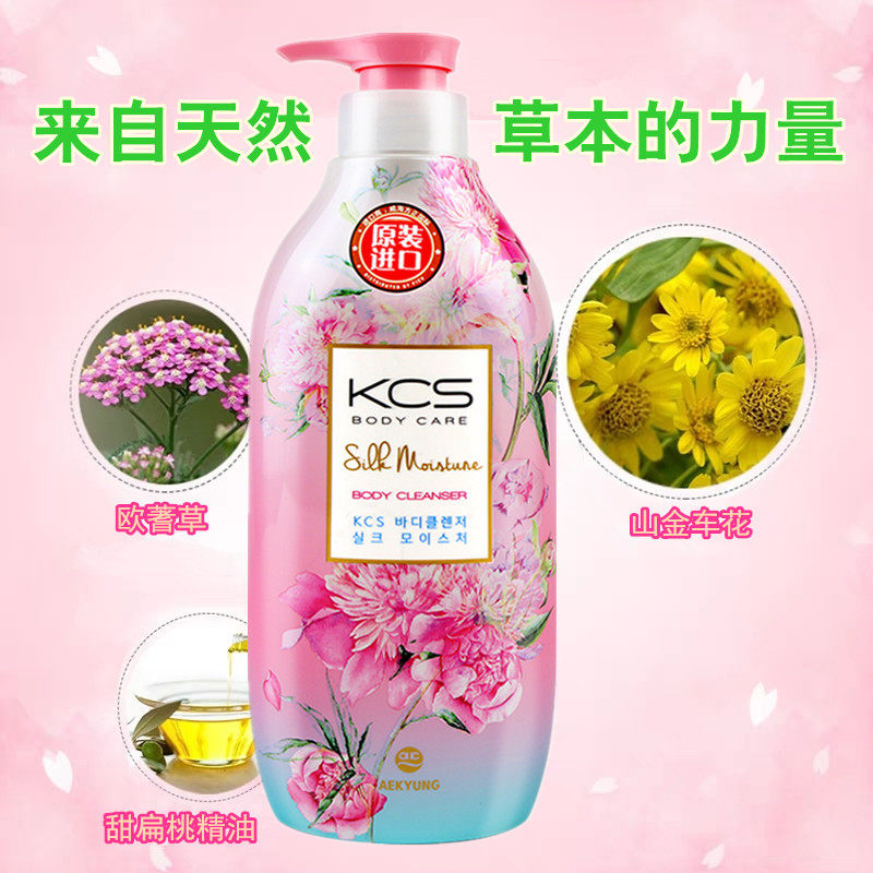 韩国进口爱敬KCS可希丝沐浴液