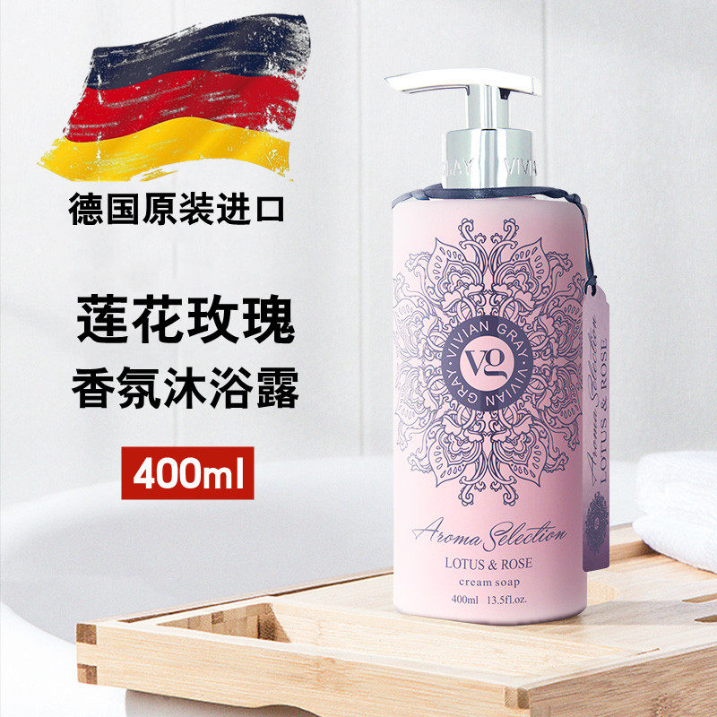德国进口薇妮芮莲花玫瑰液体皂香氛香水沐浴露女滋润保湿持久留香