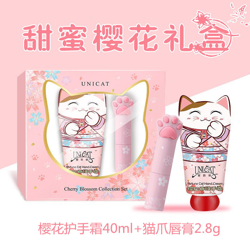 台湾unicat变脸猫樱花护手霜魅惑凝润唇膏猫爪礼盒套装滋润保湿女