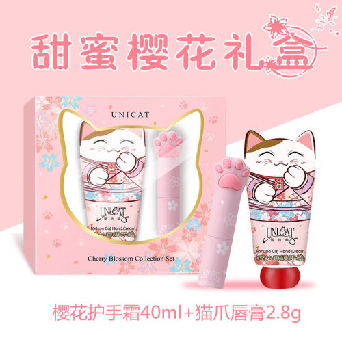护手霜唇膏礼盒套装送礼好选择