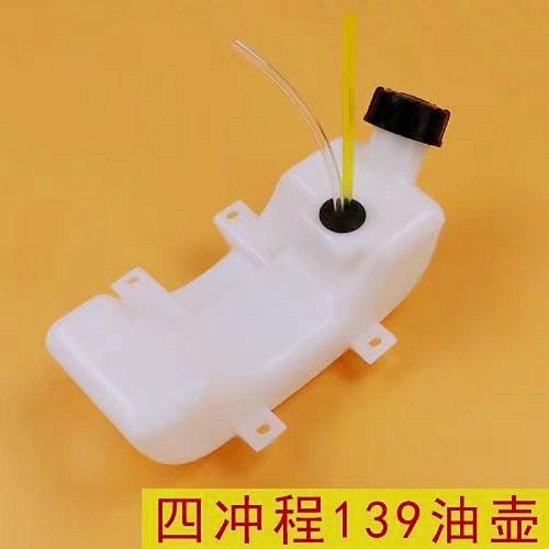 割草机1500割草机139/140