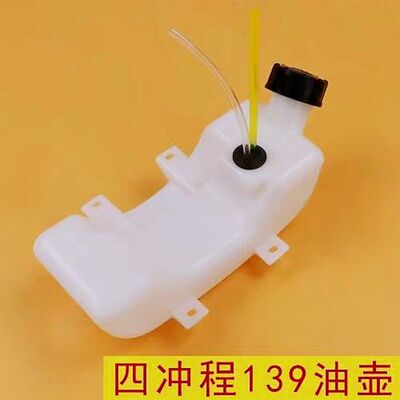 割草机1500割草机139/140