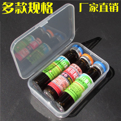 透明pp收纳盒耐摔塑料口服液药盒
