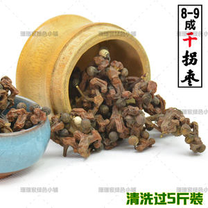 【鸡爪果图片】鸡爪果图片大全