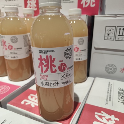 DL胖东来超市代购正品保证橙汁芒果混合果汁水蜜桃汁许昌直发零添