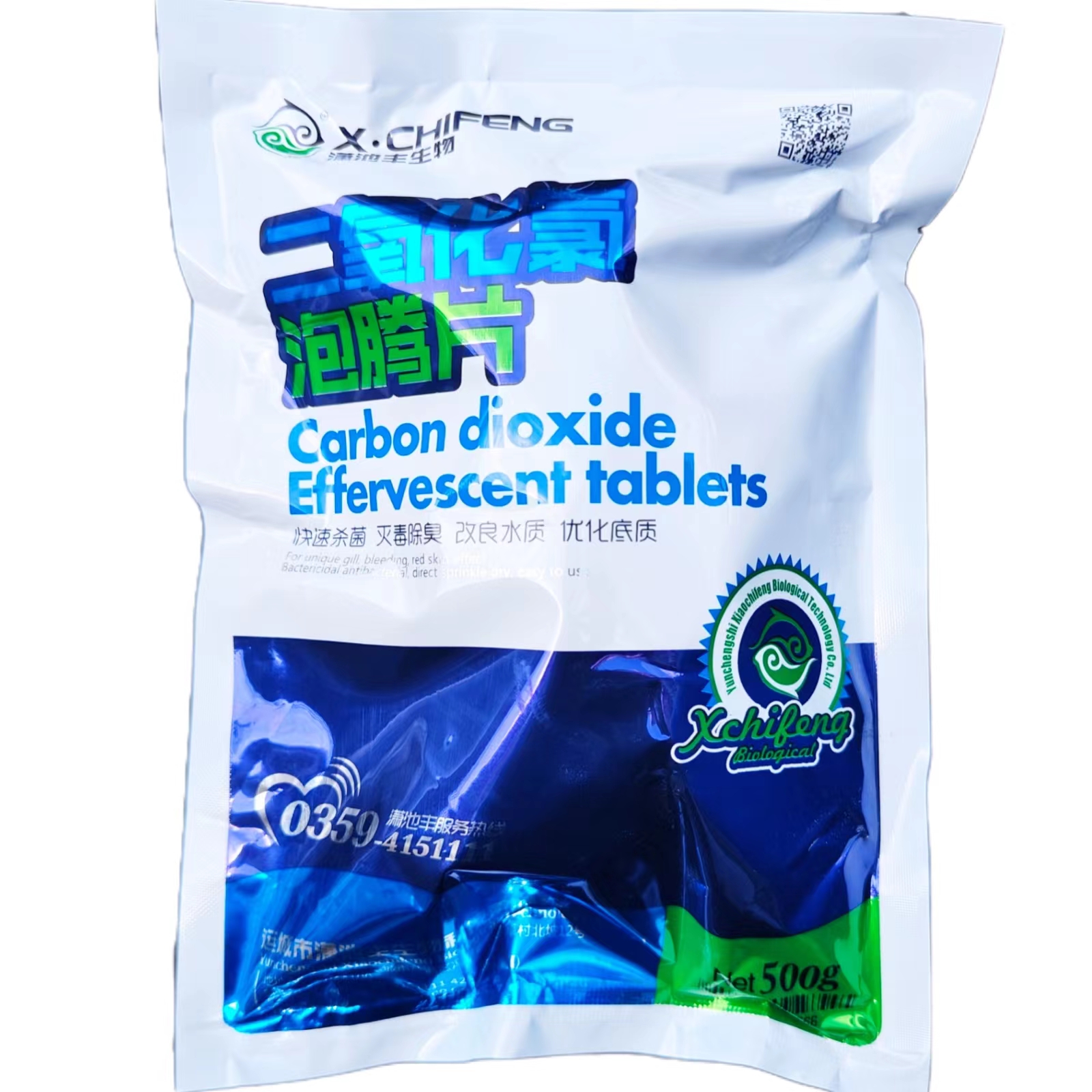 杀菌消毒水产养殖含量高