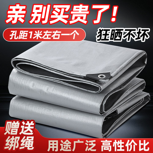 山东PE防雨布没有中间商赚差价
