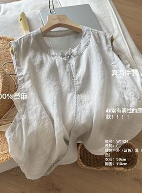 INNER奈里-夏季时尚法式小众设计感无袖衬衫+吊带背心两件套W1424
