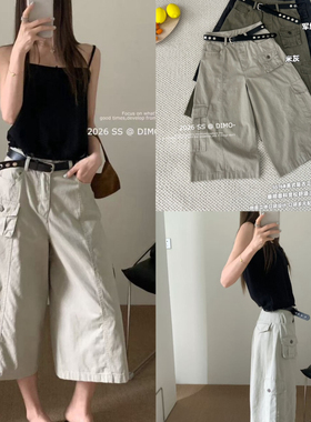 DIMO-26年夏上新侧面立体口袋设计口袋多元配同色系YS1-5576米灰