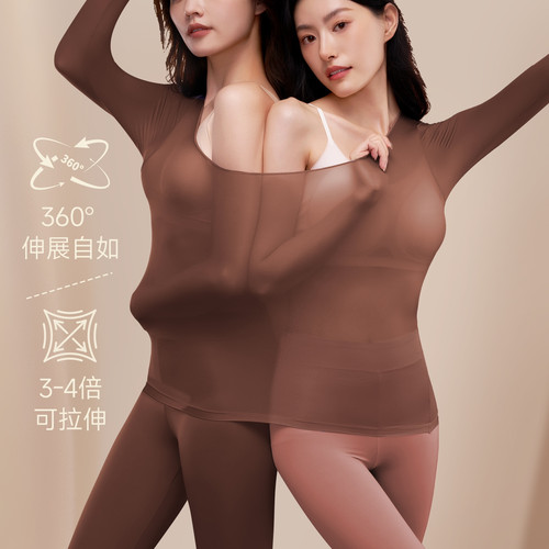 尹美服饰-搭玻尿酸润肤肌底衣超薄打底衫+打底裤保暖内衣套装V519