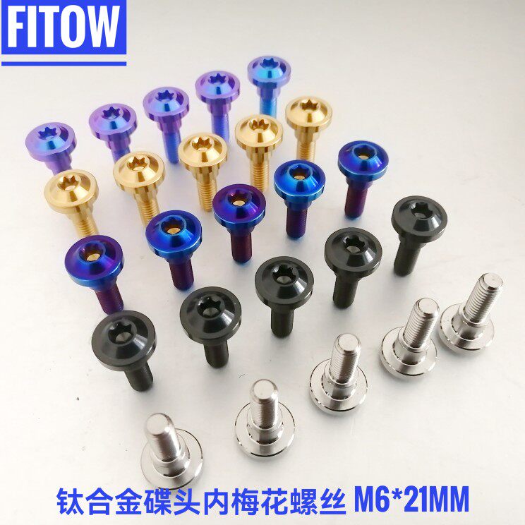 대만 M6*21은 YAMAHA YAMAHA R6|R7|R1 수정된 전면 디스크 플로팅 디스크 티타늄 합금 나사에 적합합니다