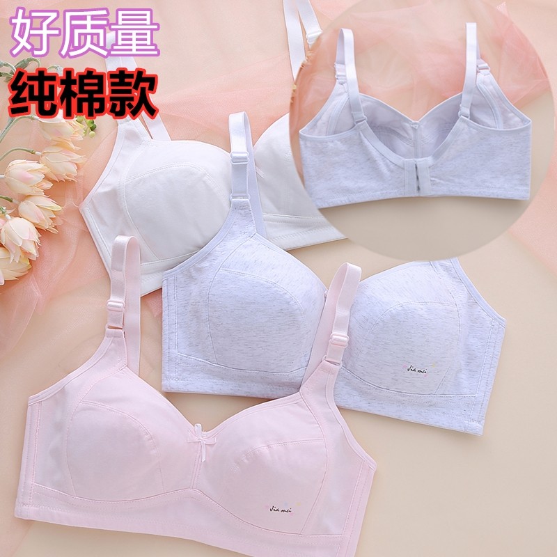 学生内衣女纯棉初中16岁高中学生胸大码14岁少女b杯发育期文胸罩