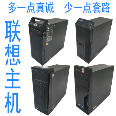 Win10办公家用pci联想com口WIFI